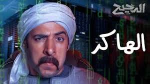 الخصوصية الرقمية للأطفال